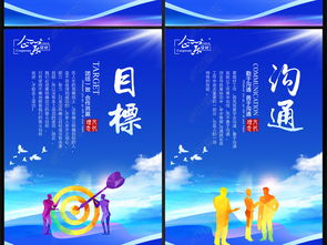 企業(yè)形象策劃 從展板到標(biāo)語(yǔ)，塑造卓越企業(yè)文化