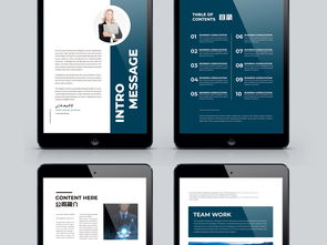 企業(yè)形象宣傳畫冊設(shè)計(jì) 大氣藍(lán)色模板與策劃服務(wù)