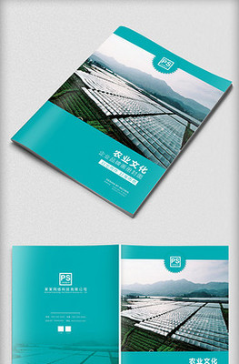 塑造卓越品牌形象 專業企業形象策劃服務與高效PPT模板