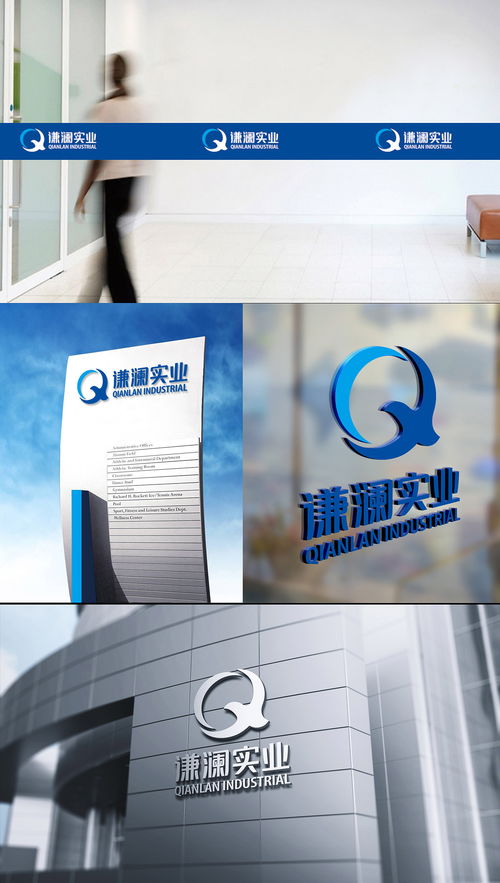 黃遠(yuǎn)海定位設(shè)計(jì)案例 上海謙瀾實(shí)業(yè)企業(yè)品牌形象設(shè)計(jì)與策劃服務(wù)深度解析