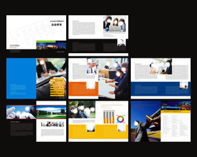 創(chuàng)意大氣企業(yè)畫冊(cè)設(shè)計(jì) 一站式形象策劃與精品素材下載指南