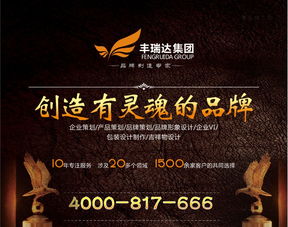 塑造卓越品牌形象，賦能太原企業(yè)高質(zhì)量發(fā)展——太原企業(yè)形象設(shè)計(jì)與品牌推廣策劃服務(wù)解析